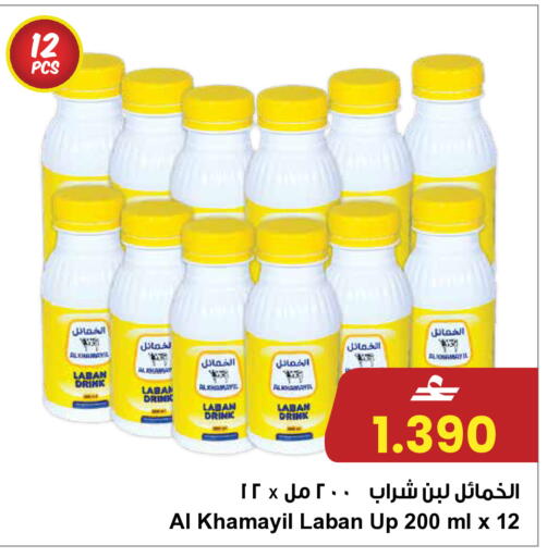 available at Sultan Center  in Oman - Muscat