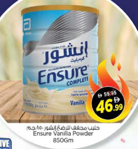 Vanilla available at نستو هايبرماركت in الإمارات العربية المتحدة , الامارات - الشارقة / عجمان