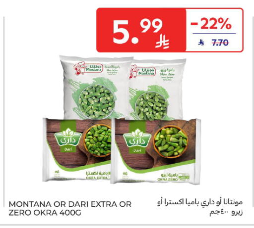 Okra available at Carrefour in KSA, Saudi Arabia, Saudi - Jeddah