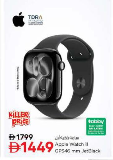 Apple available at نستو هايبرماركت in الإمارات العربية المتحدة , الامارات - دبي