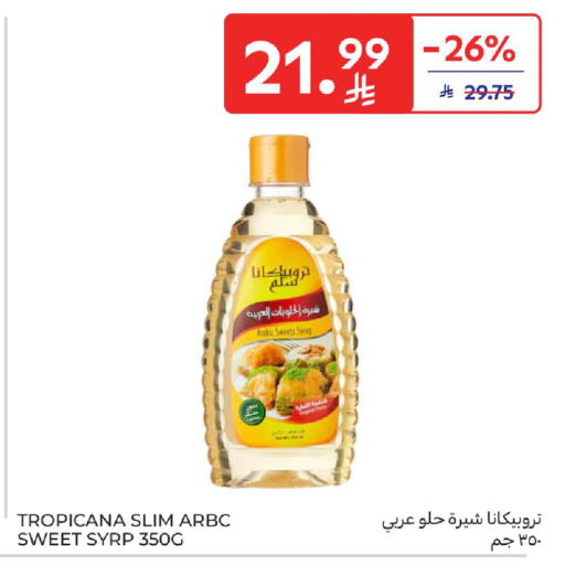 available at Carrefour in KSA, Saudi Arabia, Saudi - Al Khobar