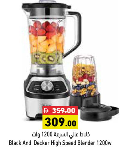available at Aswaq Ramez in UAE - Dubai