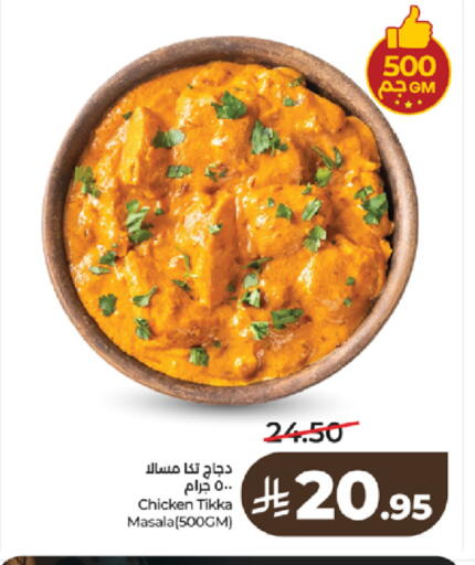 available at لولو هايبرماركت in مملكة العربية السعودية, السعودية, سعودية - تبوك