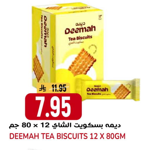 available at جراند هايبر in مملكة العربية السعودية, السعودية, سعودية - الرياض