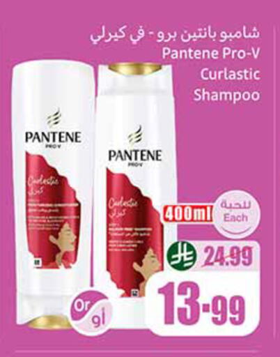 available at Othaim Markets in KSA, Saudi Arabia, Saudi - Tabuk