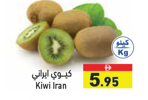 Kiwi from Iran available at Aswaq Ramez in UAE - Dubai