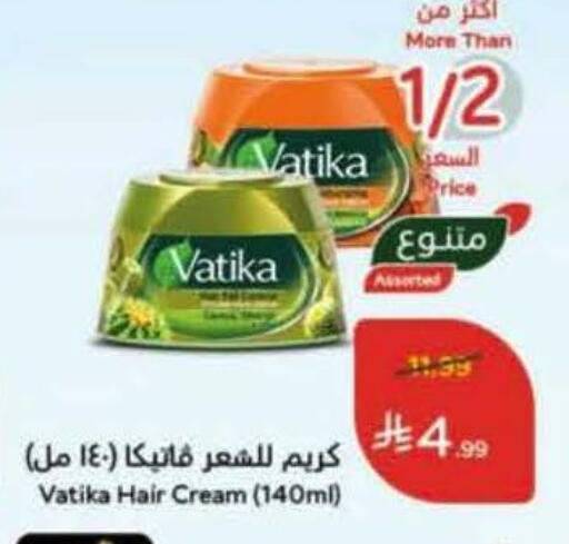 available at هايبر بنده in مملكة العربية السعودية, السعودية, سعودية - تبوك