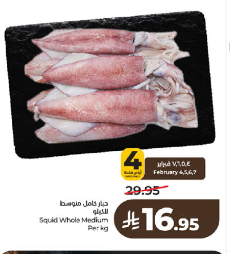 available at لولو هايبرماركت in مملكة العربية السعودية, السعودية, سعودية - تبوك