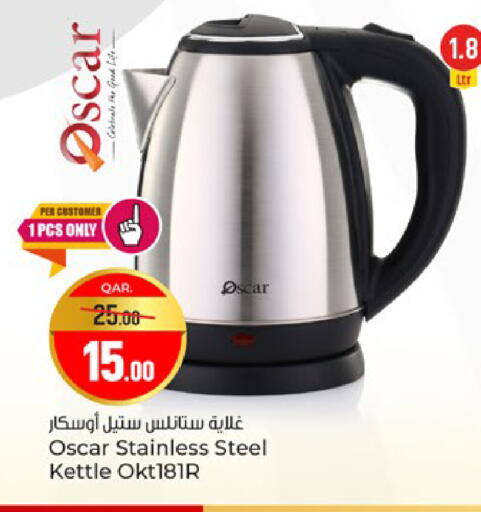 available at باريس هايبرماركت in قطر - الشحانية