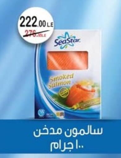 available at Spinneys  in Egypt - Cairo