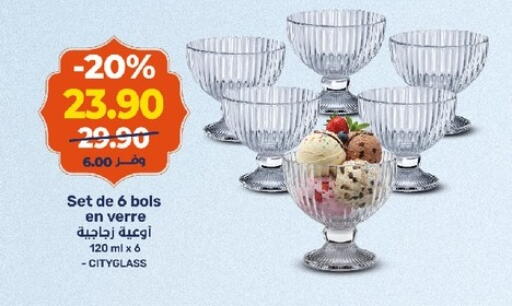 available at كازيون in Egypt - القاهرة