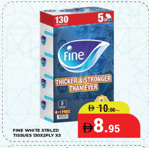 available at كيرالا هايبرماركت in الإمارات العربية المتحدة , الامارات - رَأْس ٱلْخَيْمَة