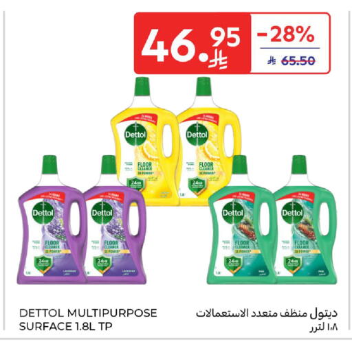 available at Carrefour in KSA, Saudi Arabia, Saudi - Jeddah