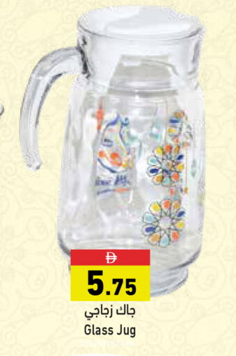 available at Aswaq Ramez in UAE - Dubai