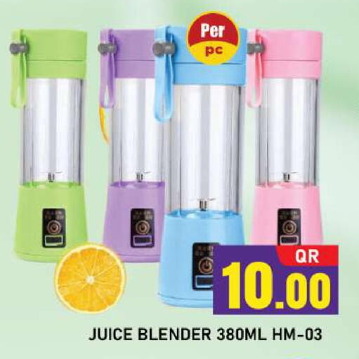 available at شوب اند سمايل هايبرماركت in قطر - أم صلال