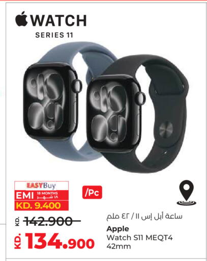 Apple available at Lulu Hypermarket  in Kuwait - Ahmadi Governorate