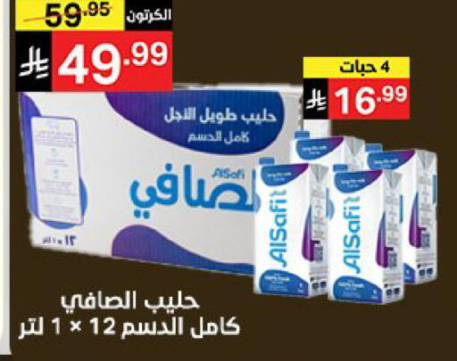 available at نوري سوبر ماركت‎ in مملكة العربية السعودية, السعودية, سعودية - جدة