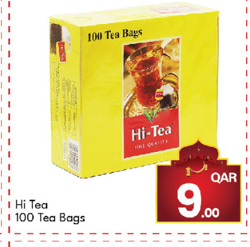 available at جي-ماكس هايبرماركت in قطر - الوكرة