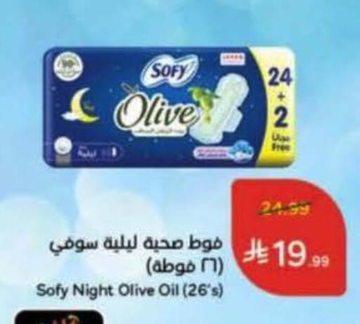 available at Hyper Panda in KSA, Saudi Arabia, Saudi - Al Khobar