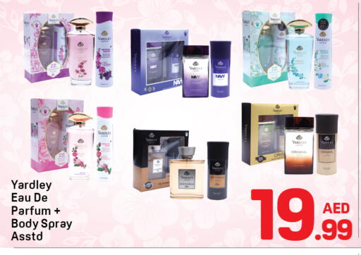 available at دي تو دي in الإمارات العربية المتحدة , الامارات - دبي