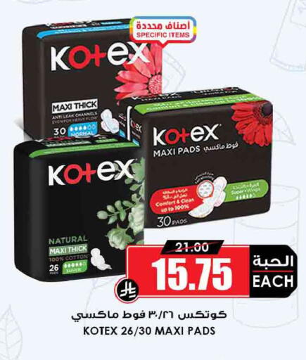 available at أسواق النخبة in مملكة العربية السعودية, السعودية, سعودية - جدة