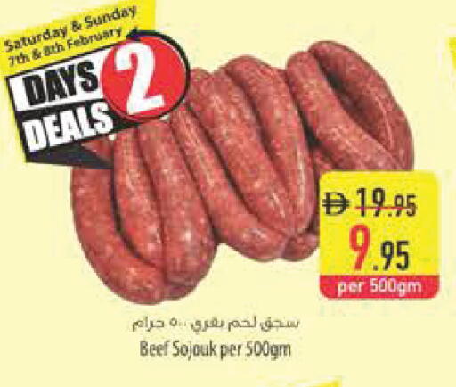 available at السفير ماركت in الإمارات العربية المتحدة , الامارات - رَأْس ٱلْخَيْمَة