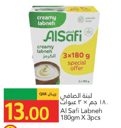 available at Gulf Food Center in Qatar - Al Wakra
