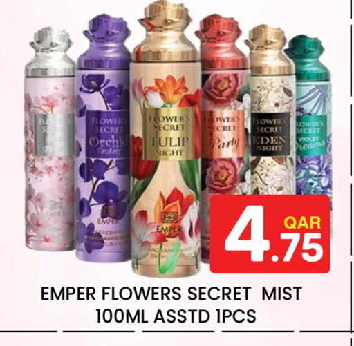 available at Majlis Hypermarket in Qatar - Al Rayyan