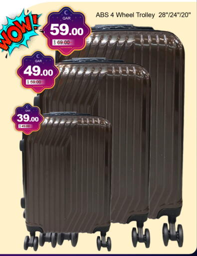 available at جي-ماكس هايبرماركت in قطر - الوكرة