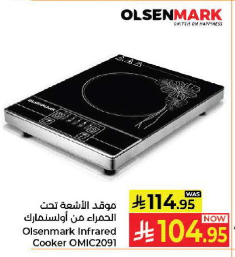 available at كبايان هايبرماركت in مملكة العربية السعودية, السعودية, سعودية - جدة