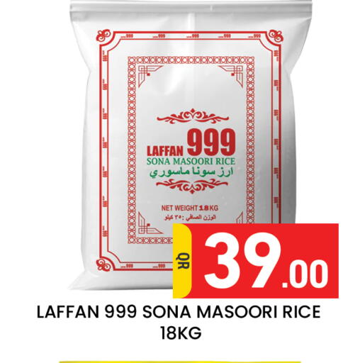 available at Majlis Hypermarket in Qatar - Al Rayyan