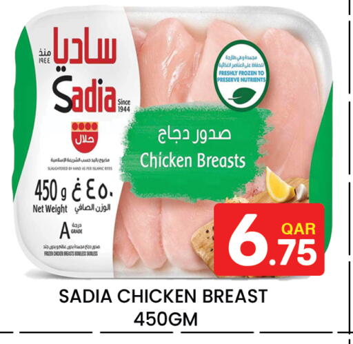 available at Majlis Hypermarket in Qatar - Al Rayyan