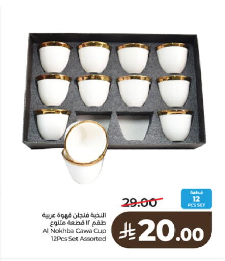 available at LULU Hypermarket in KSA, Saudi Arabia, Saudi - Khamis Mushait