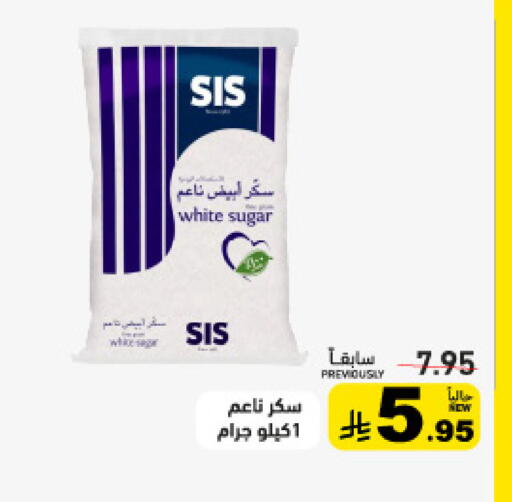 available at Aswaq Ramez in KSA, Saudi Arabia, Saudi - Tabuk