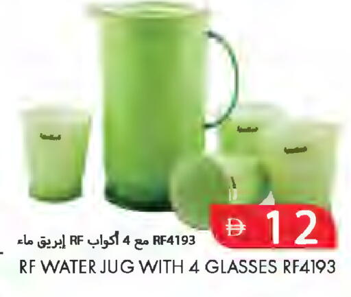 available at  روابي ماركت عجمان in الإمارات العربية المتحدة , الامارات - الشارقة / عجمان