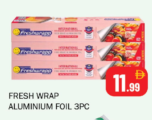 available at سوق المبارك هايبرماركت in الإمارات العربية المتحدة , الامارات - الشارقة / عجمان