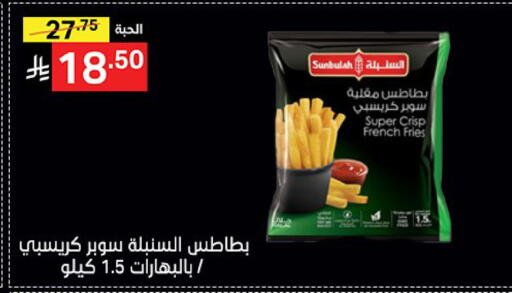 available at نوري سوبر ماركت‎ in مملكة العربية السعودية, السعودية, سعودية - جدة