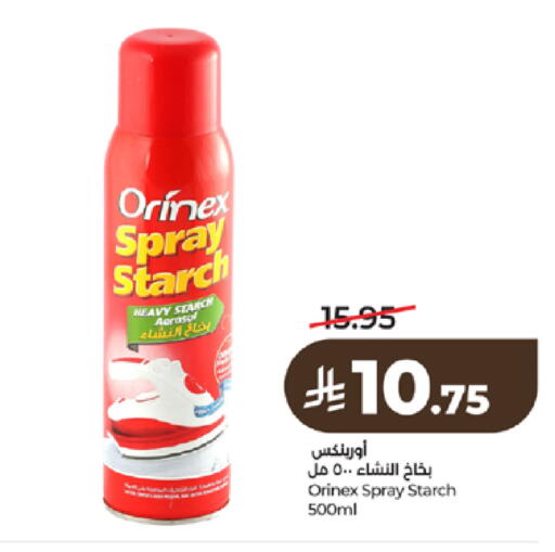 available at LULU Hypermarket in KSA, Saudi Arabia, Saudi - Tabuk