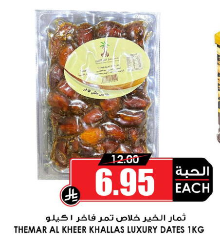 available at أسواق النخبة in مملكة العربية السعودية, السعودية, سعودية - جدة