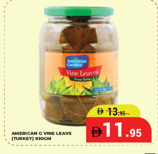 available at كيرالا هايبرماركت in الإمارات العربية المتحدة , الامارات - رَأْس ٱلْخَيْمَة