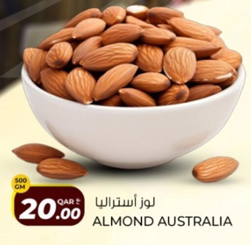 available at روابي هايبرماركت in قطر - الوكرة