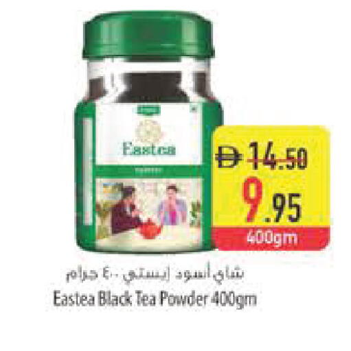 available at Safeer Market in UAE - Abu Dhabi