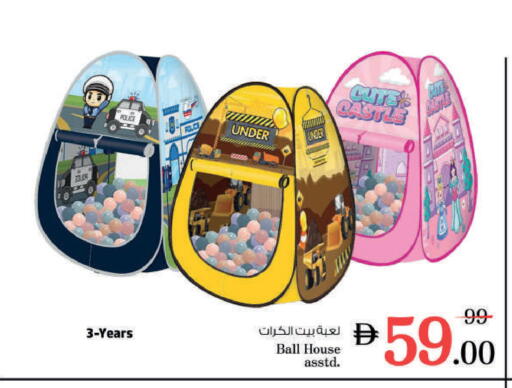 available at نستو هايبرماركت in الإمارات العربية المتحدة , الامارات - رَأْس ٱلْخَيْمَة