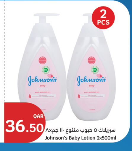 available at City Hypermarket in Qatar - Al-Shahaniya