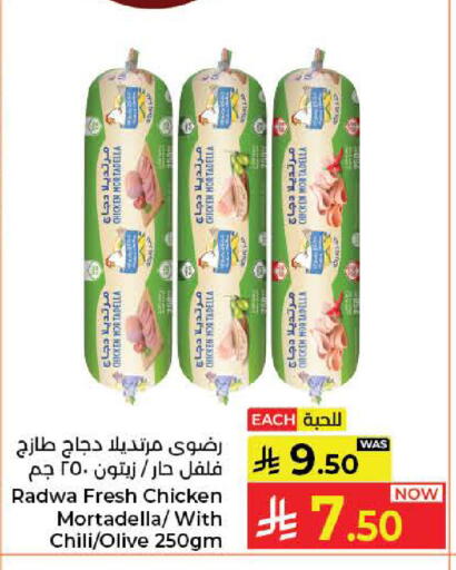available at Kabayan Hypermarket in KSA, Saudi Arabia, Saudi - Jeddah