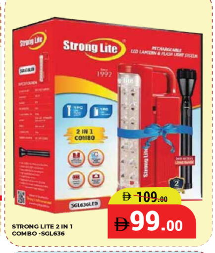 available at كيرالا هايبرماركت in الإمارات العربية المتحدة , الامارات - رَأْس ٱلْخَيْمَة