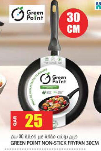 available at Grand Hypermarket in Qatar - Al-Shahaniya