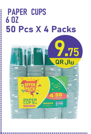 available at City Hypermarket in Qatar - Al-Shahaniya