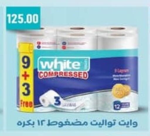 available at سبينس in Egypt - القاهرة