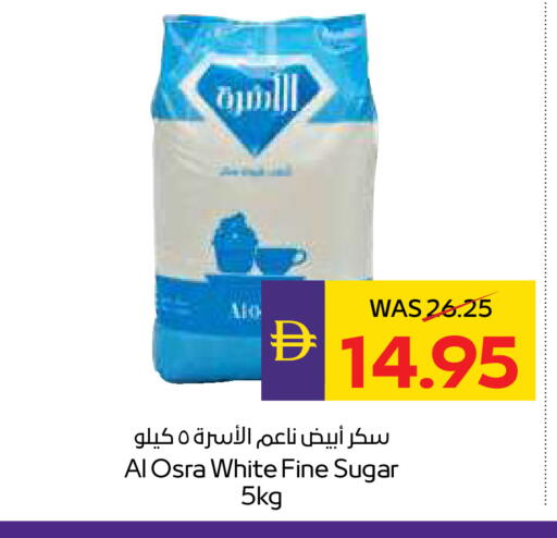 available at ADCOOP in UAE - Ras al Khaimah